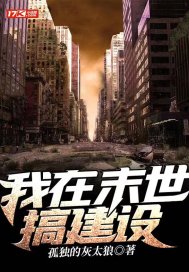 ����ĩ���㽨��