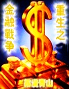 ����֮����ս��