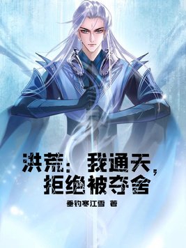 ��ģ���ͨ�죬�ܾ�������