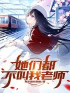 ���Ƕ���������ʦ