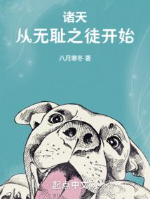 ������޳�֮ͽ��ʼ