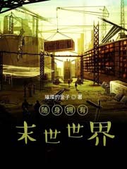 ����ӵ��ĩ������