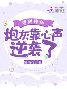 ǩ�����ɣ��ڻҿ�������Ϯ��