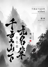 ��ɽ��һ������