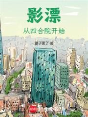 ӰƯ�����ĺ�Ժ��ʼ