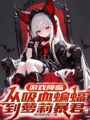 ��Ϸ���٣�����Ѫ�������򱩾�