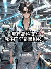 ���и߿Ƽ����ҹ���ȫ�ǺڿƼ���