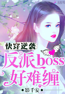 �촩��Ϯ������boss���Ѳ�