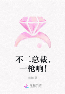 �����ܲã�һǹ�죡